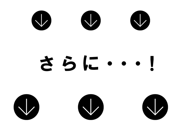 そしてなんとアンテナ工事の料金が・・・