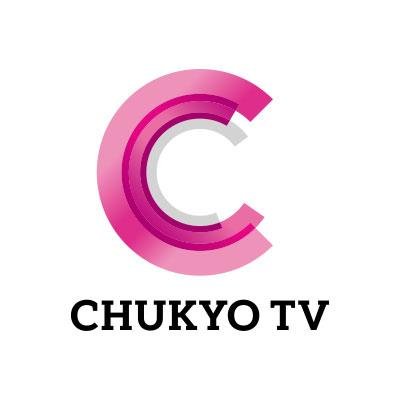 中京テレビ