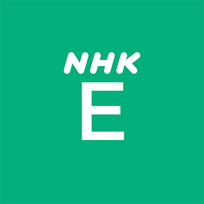 NHK Eテレ