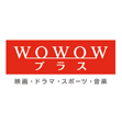 WOWOWプラス