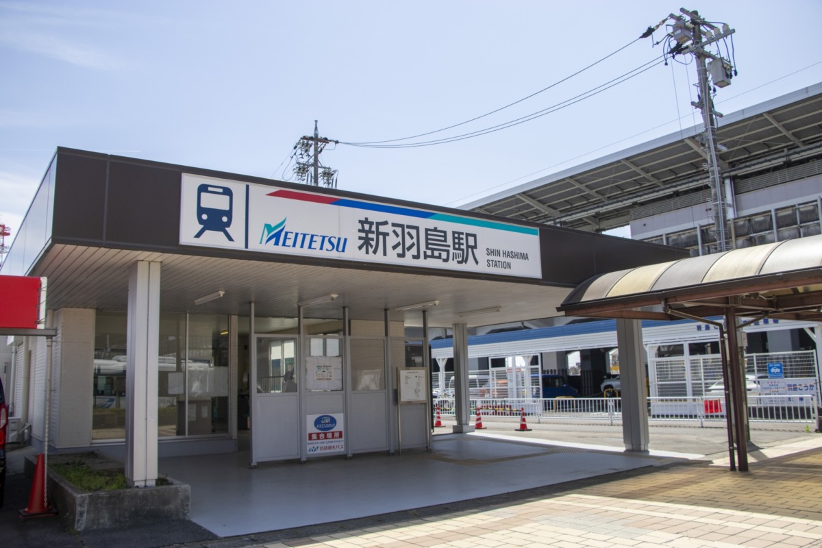 新羽島駅