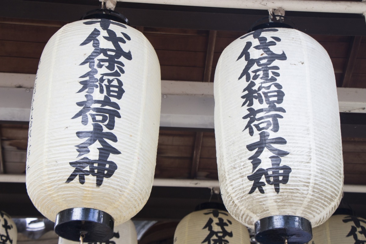 海津市の千代保稲荷神社