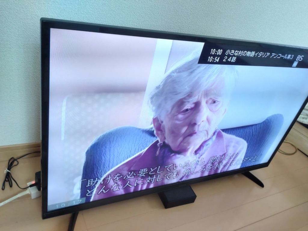 名古屋市名東区引山の既存住宅でBSアンテナ追加工事