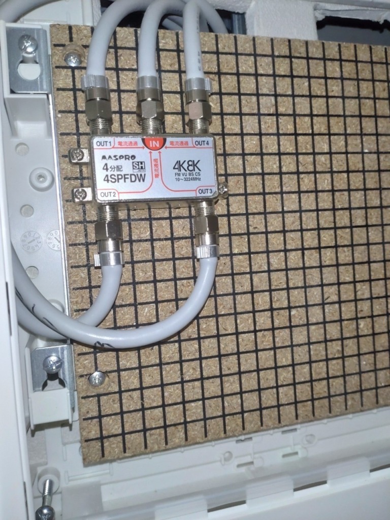 長久手市横道の新築に4K8K放送対応BSと地上波デザインアンテナ壁面工事