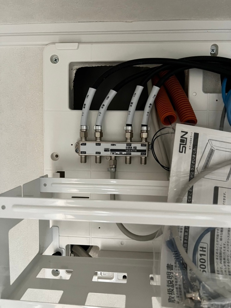 西尾市熊味町の新築に災害に強い地上波デジタル放送屋根裏アンテナ工事