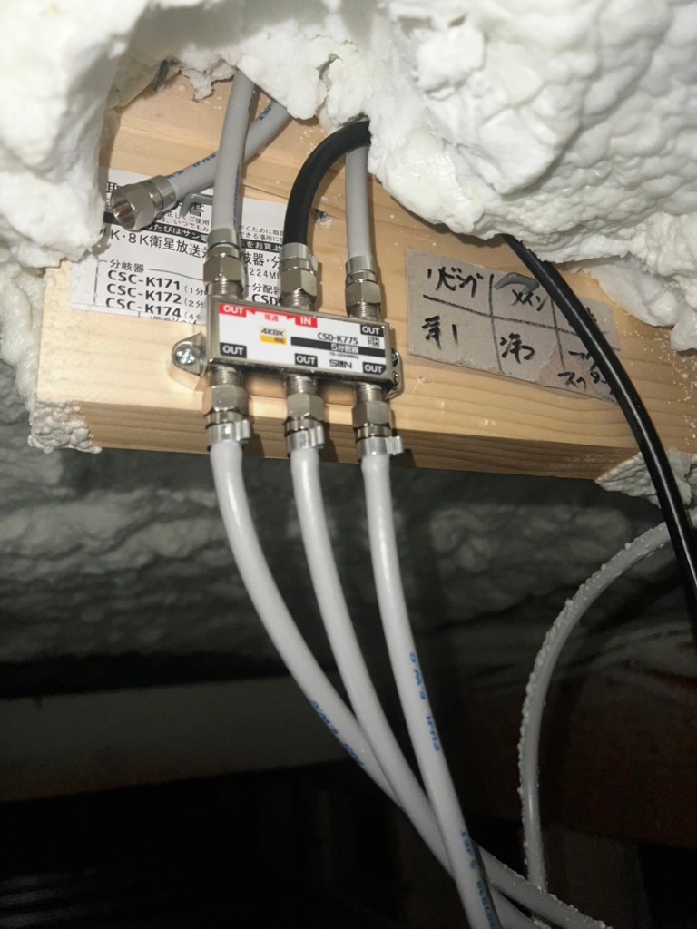 日進市浅田町の新築に外から見えない屋根裏地上波デジタル放送テレビアンテナ工事