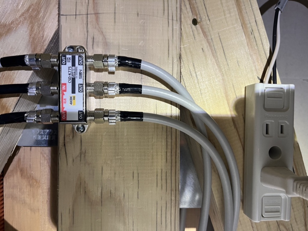 北葛飾郡松伏町下赤岩の広島建設様新築にお洒落なデザインアンテナ壁面工事