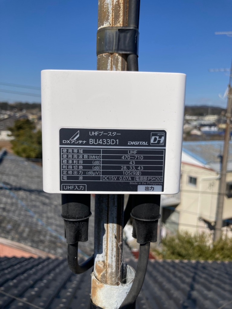 浜松市浜名区新原でテレビ受信不良によるアンテナ修理