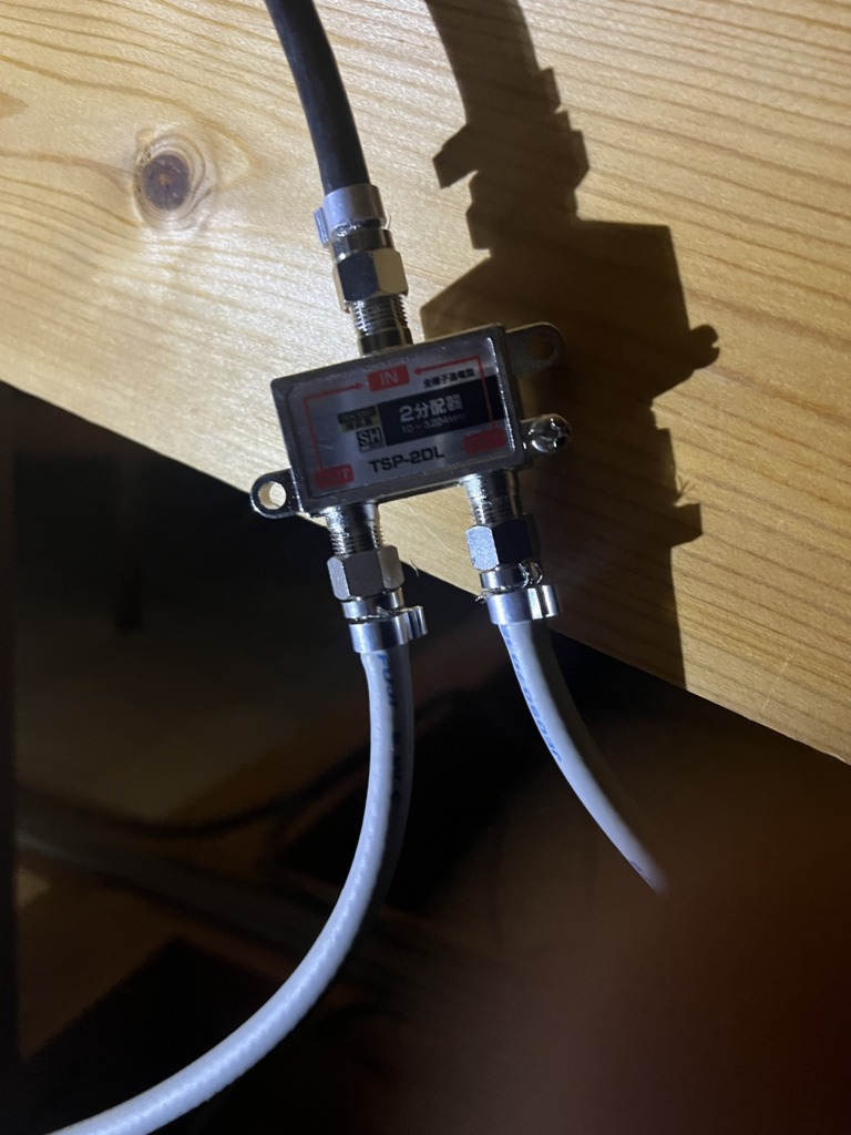 名古屋市中川区荒中町のアンテナ入力線がない屋根裏での地上波デジタル放送テレビアンテナ工事