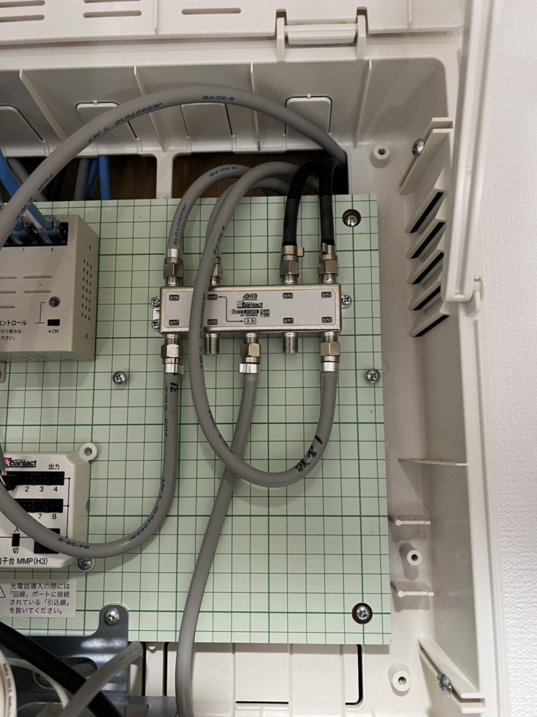 岡崎市北野町のスウェーデンハウス様　外から見えない地上波デジタル放送屋根裏既存住宅工事